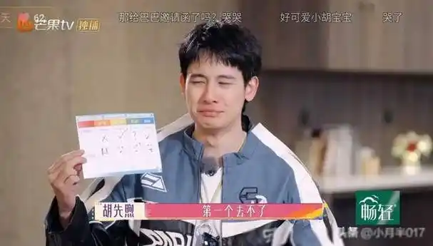 【事件背景】 十年前,张翰和刘涛携手主演《花样少年少女》,两人的