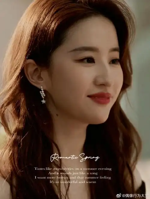 别人看玫瑰的故事vs我看玫瑰##刘亦菲拍黄亦玫好费