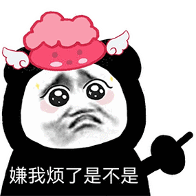 表情包熊猫家族赞评论更多