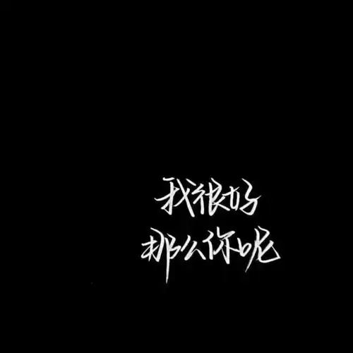 全民k歌 歌曲背景图