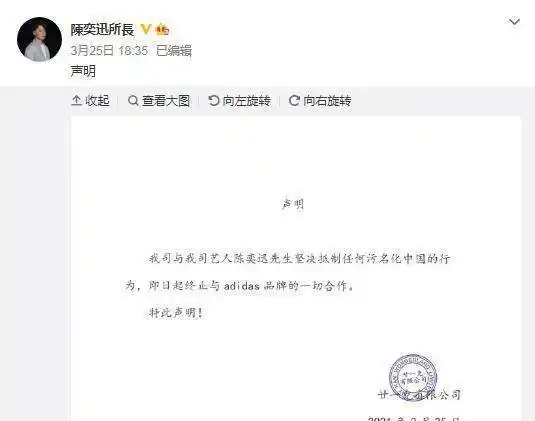 陈奕迅与阿迪终止合作解除终生合同他的损失你想象不到