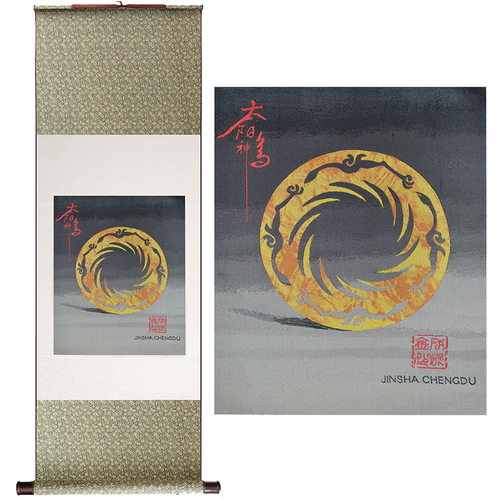 太阳神鸟蜀锦蜀绣丝绸卷轴挂件画四川成都特色纪念礼品三星堆文创