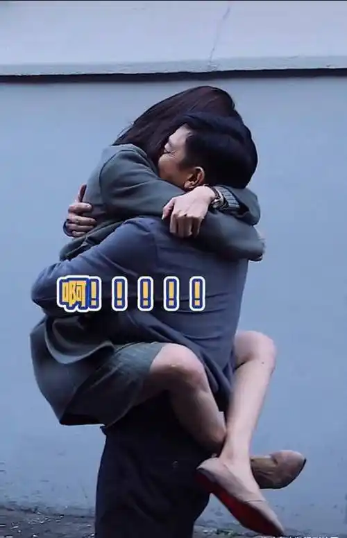 刘德华万茜感情太好,不顾腰疼把女生挂在身上,两人相拥太甜蜜_电影
