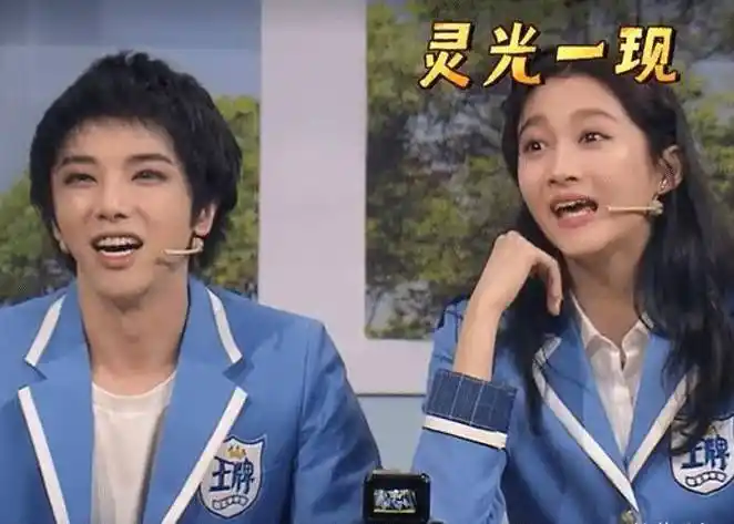 原创关晓彤对华晨宇太上心私下歌单都是华晨宇的歌鹿晗都没这待遇