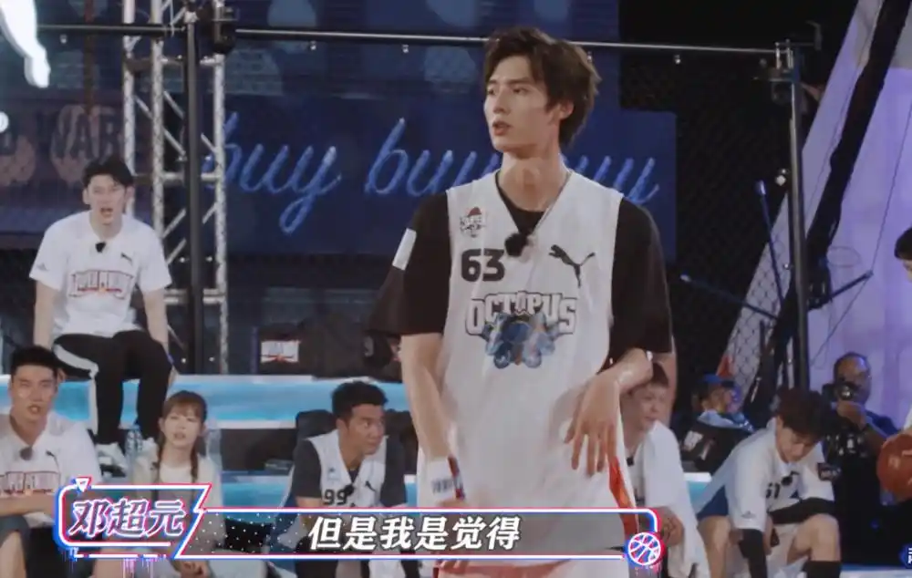 邓超元一个20版本的蔡徐坤