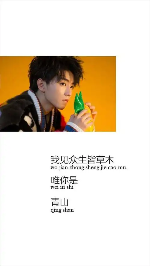 tfboys-王俊凯_文字图片_我要个性网