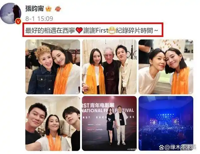 曝闫妮与小7岁李晨官宣恋情,两人多次同框,更多细节被扒!