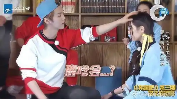 鹿晗热巴玩心跳游戏,说多了都是泪!