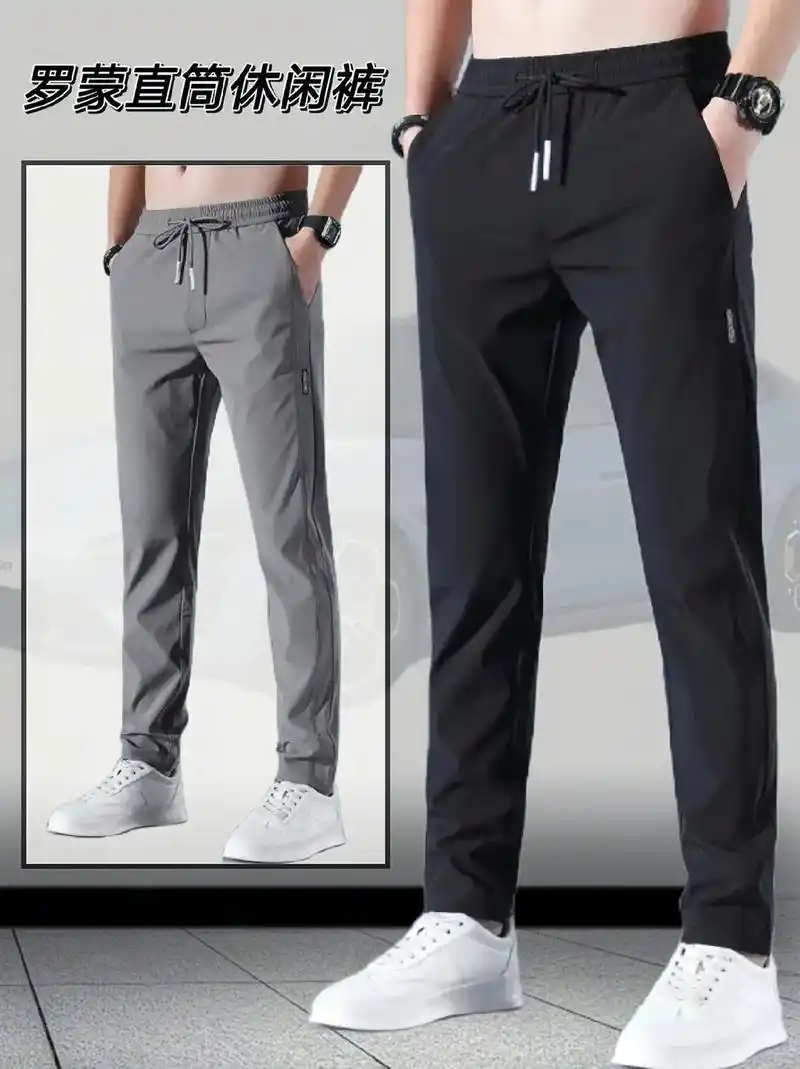 我的直筒休闲裤简直太帅啦!罗蒙 品牌修身 - 抖音