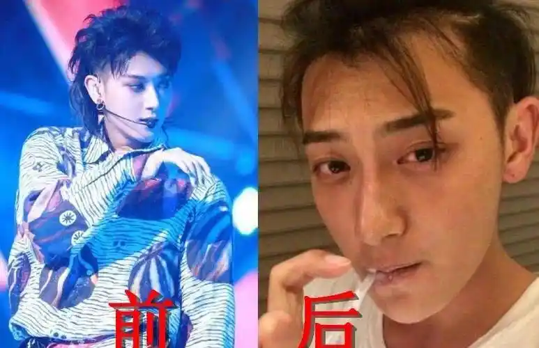 原创当爱豆遇上卸妆水华晨宇没变化看到黄子韬像变了个人