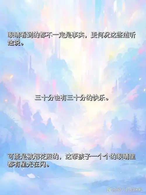 木瓜黄《伪装学渣》让人久久不忘的惊艳句子 《伪装学渣》经典语录