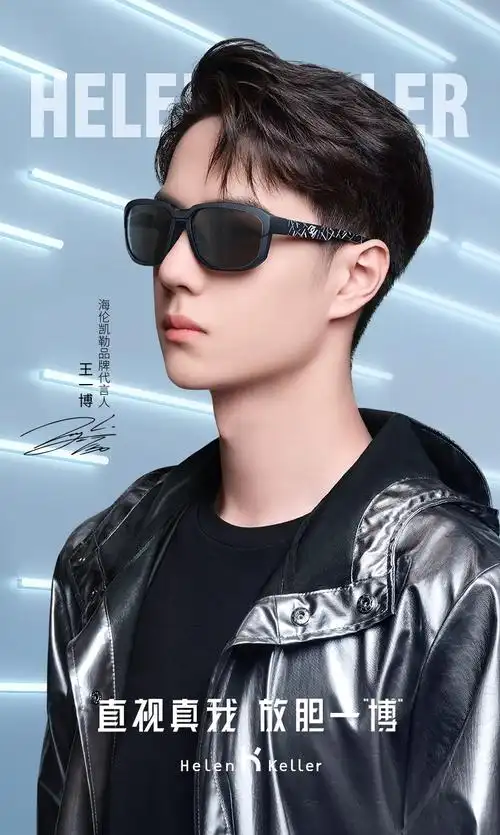 王一博同款眼镜海伦凯勒新款户外运动墨镜男士偏光太阳镜j机车党哈雷