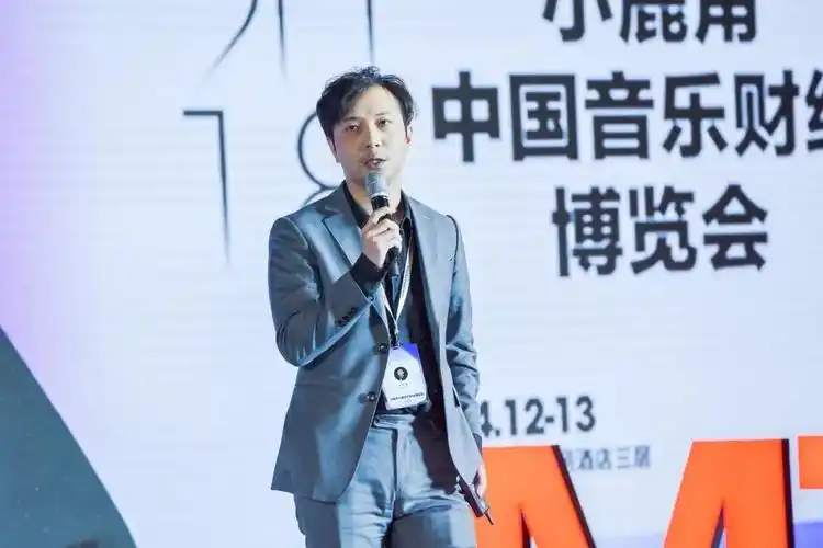 博览会 | 乐福文化黄少峰:演出渠道在下沉,80,90后成演唱会消费主体