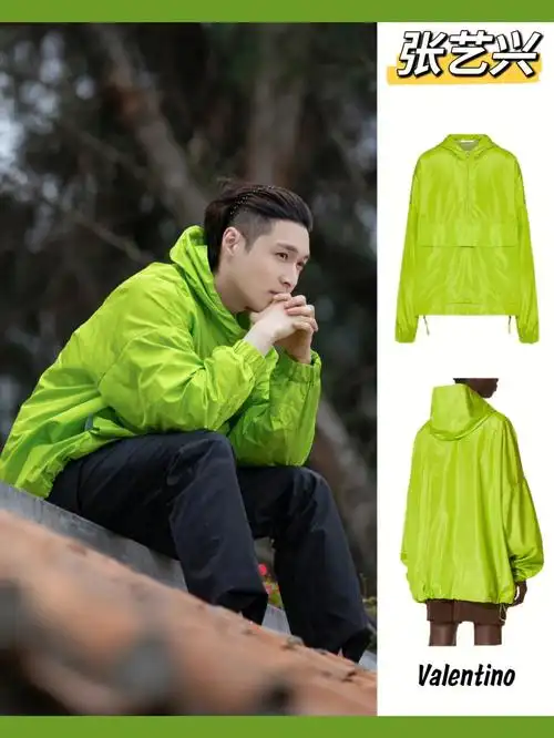 张艺兴向往的生活私服同款穿搭