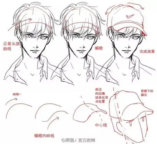 绘画教程 二次元 动漫 人物 参考练习