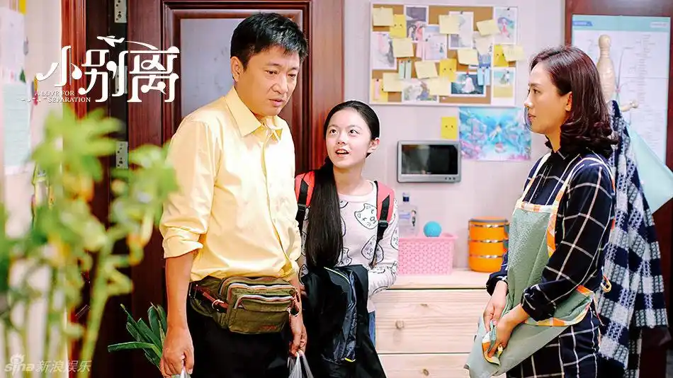 韩青朱媛媛赵今麦一家三口