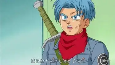 龙珠超 第52集第1集-动漫-全集视频在线观看-爱奇艺