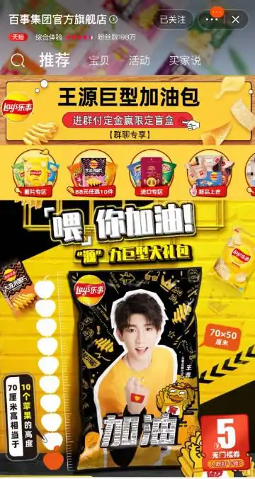 王源超话粉丝大咖   关注 g 私信 = 她的主页 她的相册 486 关注 95