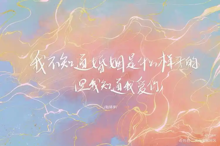 宫任(77部分已发188)_188男团原耽语录我要上首页见字如晤板写我要