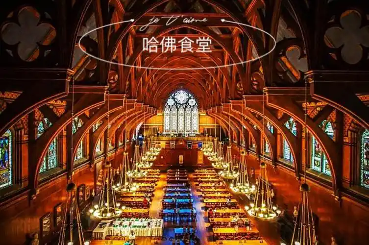 这应该是读书人都想来的学府吧哈佛大学