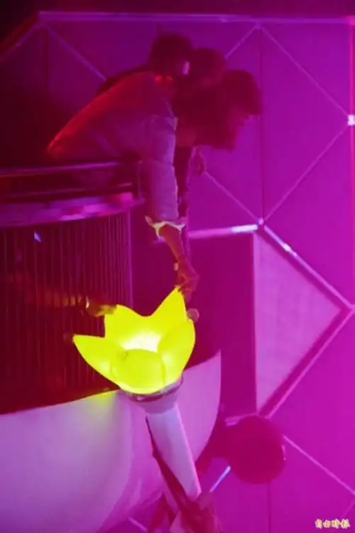 台湾 演唱会后party 权志龙 gdragon向一个fan要的巨型皇冠灯,然后让