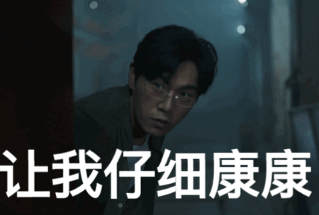 张东升式脱发,您看我的头发还有机会吗?