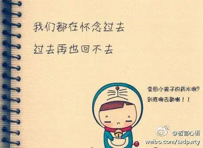 形容时光过得很快的名言-学路网-学习路上 有我相伴