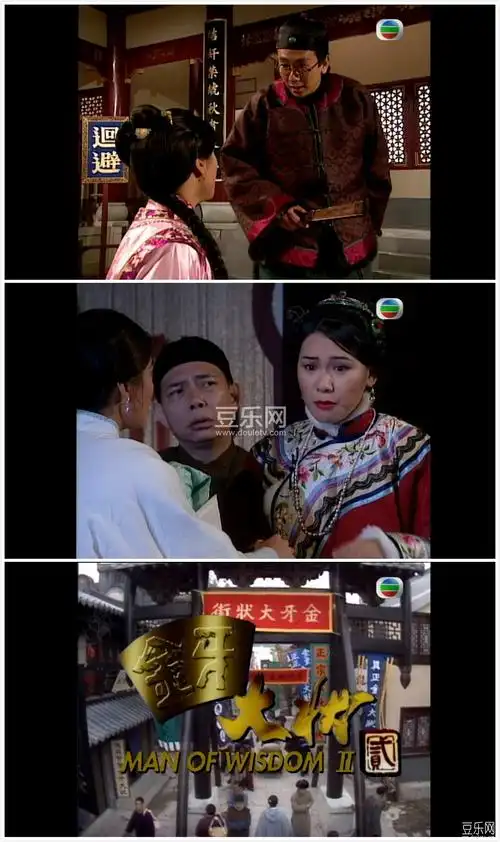 金牙大状2(第二部)高清国语下载