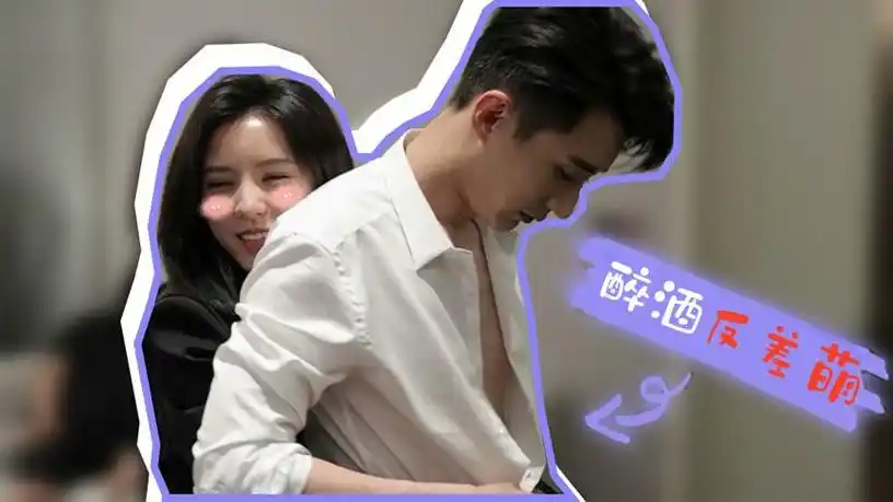 夜色暗涌时花絮喝多反差萌张予曦向刘学义撒娇求夸