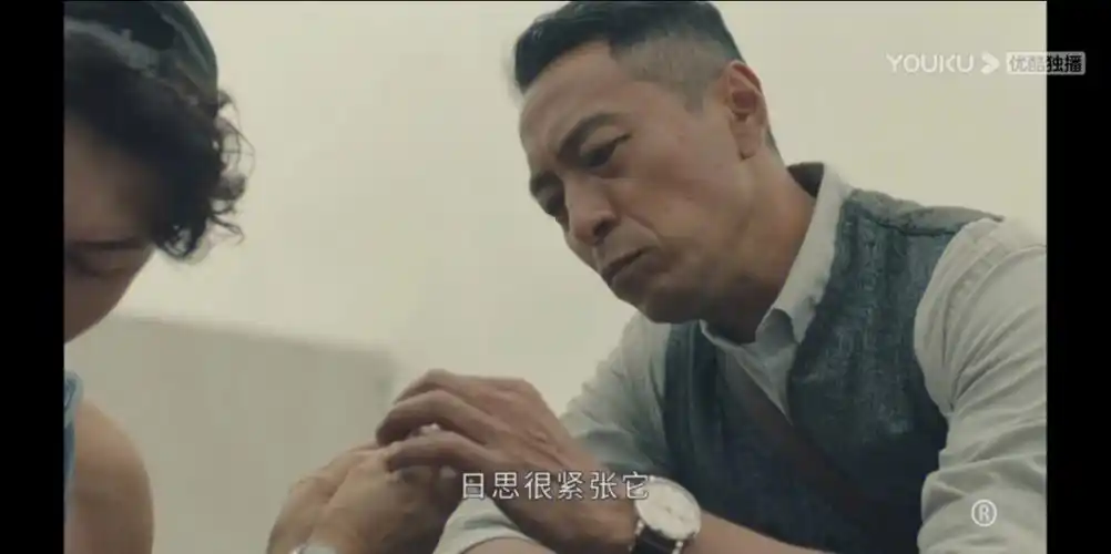 最后这集看到杨碧芯和聂山这里还是有感动到的