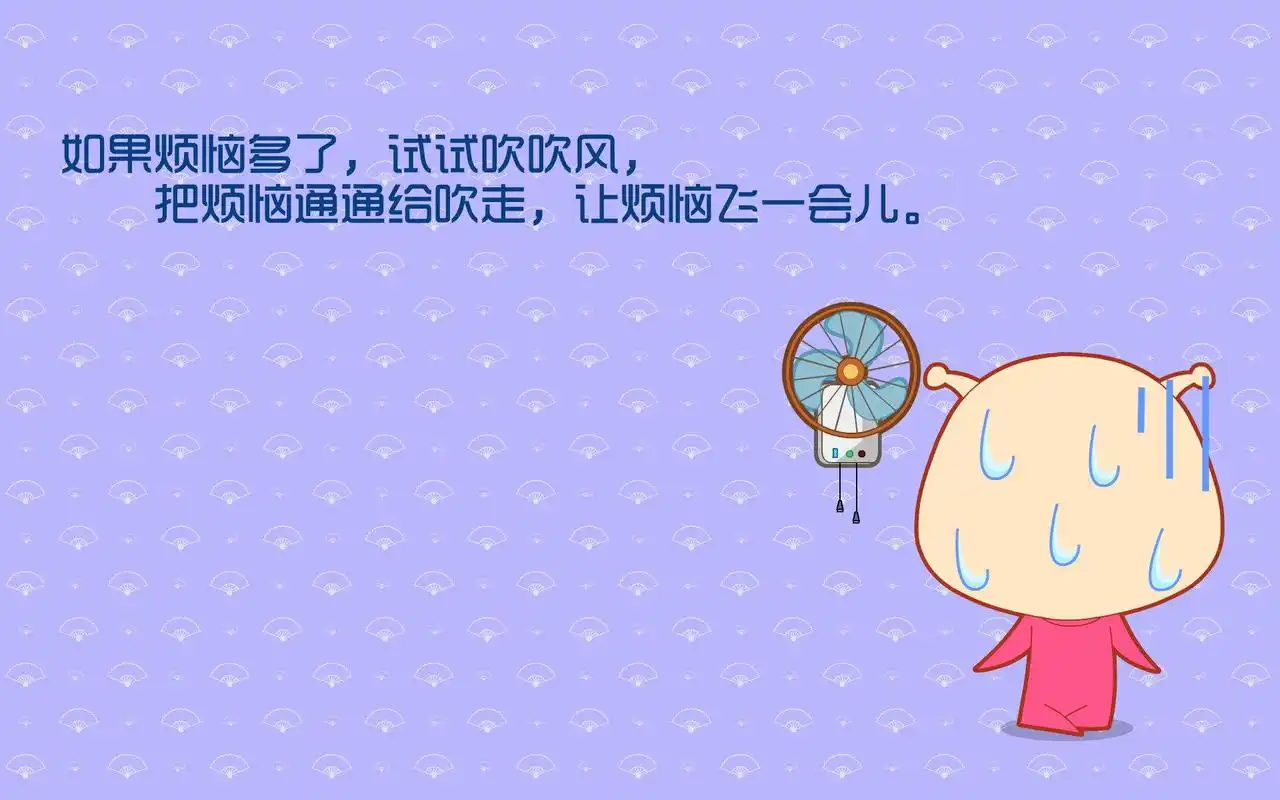 可爱的蜗弟系列搞笑文字语录简约创意桌面壁纸(2)_卡通动漫_壁纸下载