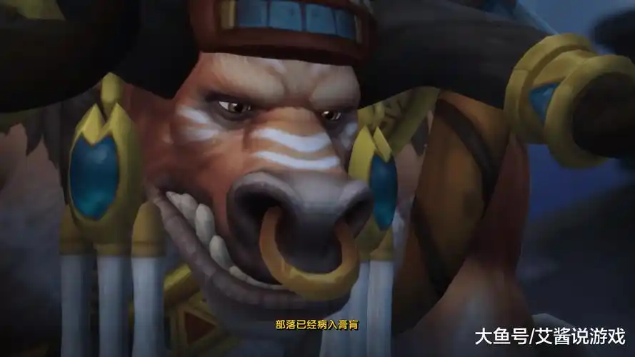 本想以其"自由意志"作为联盟的间谍,但引起敬重生命的牛头人酋长贝恩