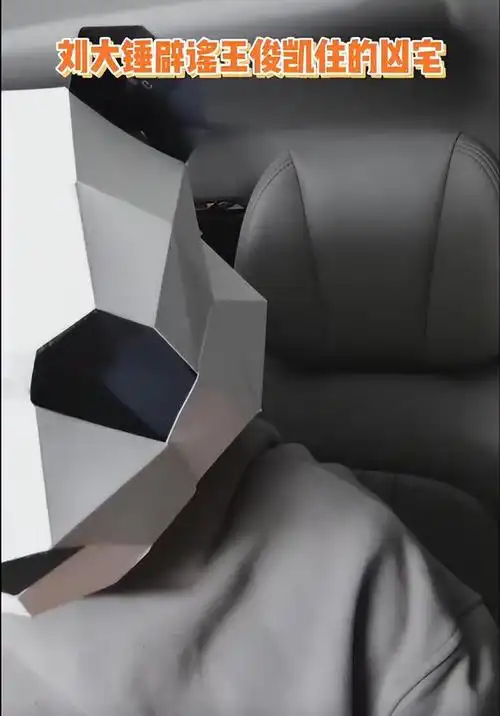 刘大锤辟谣王俊凯住凶宅表示那是豪宅谁会相信这么离谱传闻