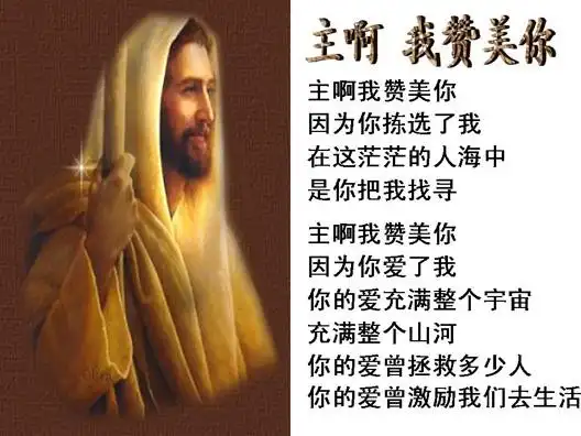 清泉诗班感恩月敬拜(上)