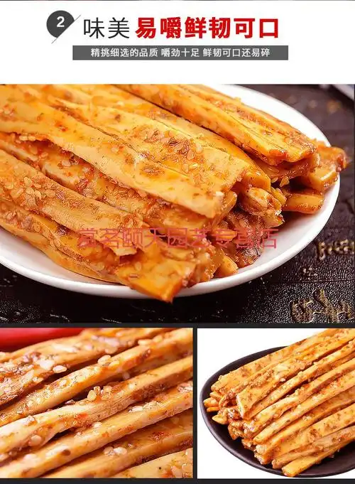 内蒙古酱牛肉 牛板筋辣条小包装内蒙古特产牛肉干肉类零食小吃麻辣香