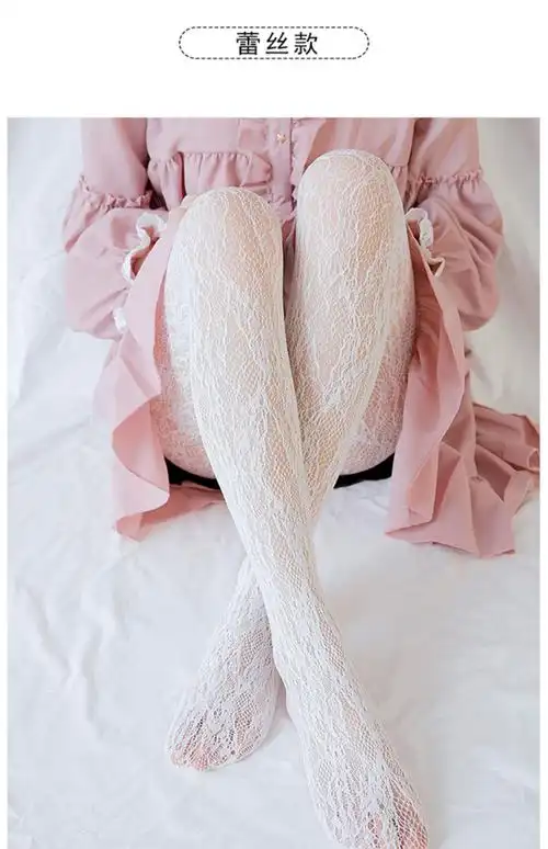 洛丽塔连裤袜丝袜lolita袜子女春秋夏复古蕾丝白色打底袜过膝长筒_找