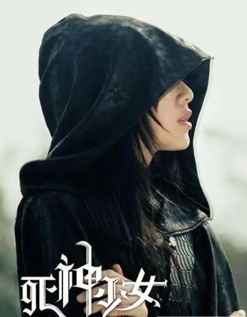 好剧推荐60死神少女