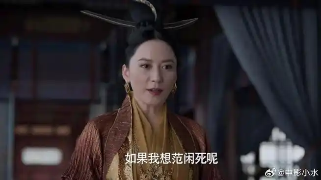 庆余年2##庆余年悬空庙刺杀##舍不得范思辙