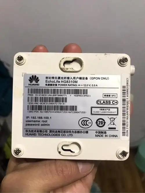 懂华为hg8310m的进来看看-光猫/adsl/cable无线一体机-恩山无线论坛