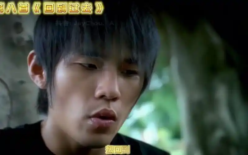 周杰伦最被低估的专辑《八度空间》,你最喜欢其中哪首歌?