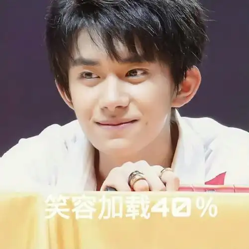 易烊千玺世界尽头传来的影像回响##四字 易烊千玺 yyqx 四字弟弟#易