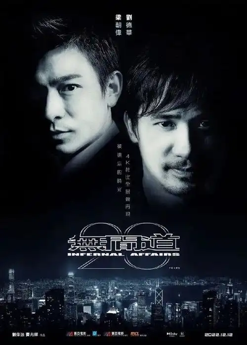 资讯|吴京担任第九届丝绸之路国际电影节形象大使 《无间道》香港重映