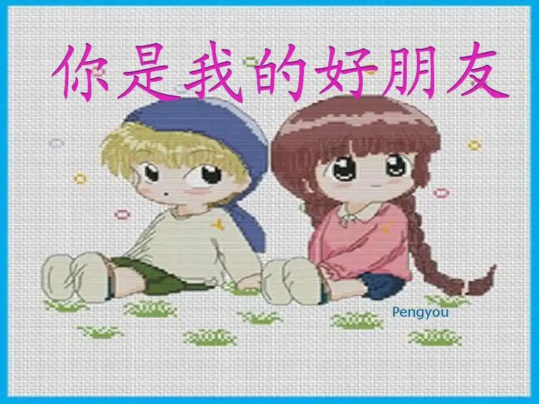 关于友谊的唯美英文句子_唯美友谊英文句子_青春友谊唯美句子
