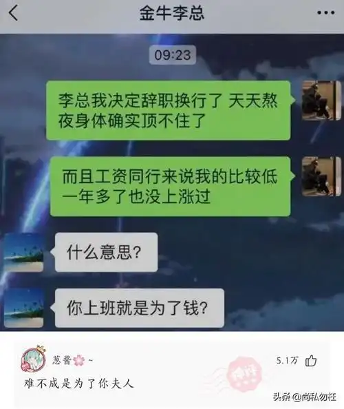"华莱士喷射战士"的梗被广泛吐槽,这算不算被nba球星被实锤了