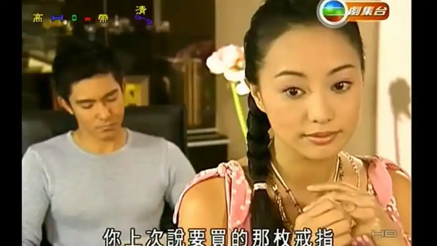 粤语版《天国的嫁衣》5-8:katrina看到了小木马