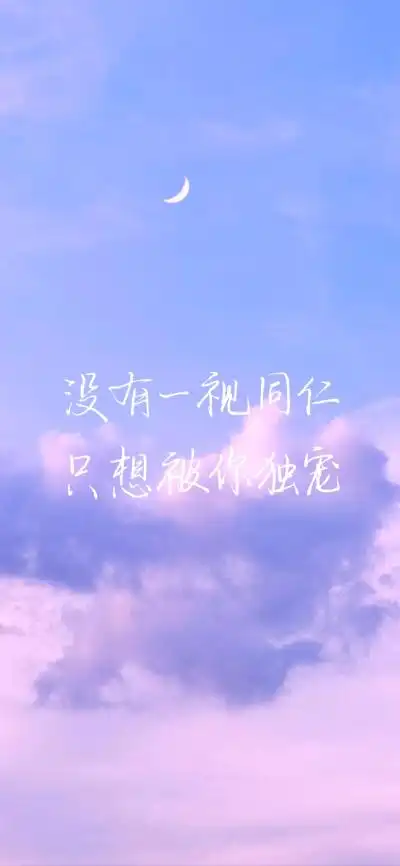 文字控 - 堆糖,美图壁纸兴趣社区