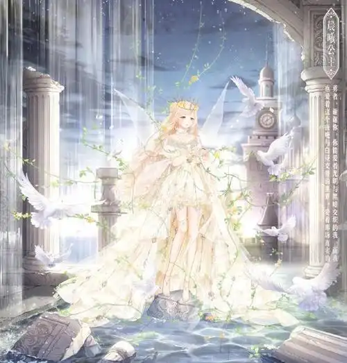 12星座天秤座动漫头像