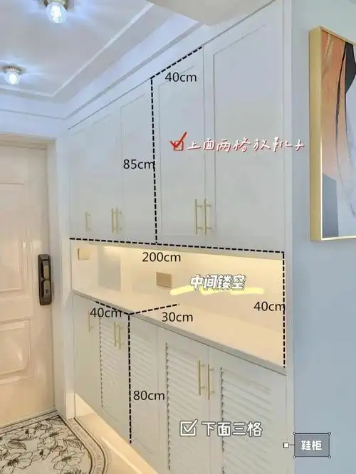 正在考虑鞋柜设计的朋友们赶紧参考一下哦毕竟一进门就是鞋柜,所以