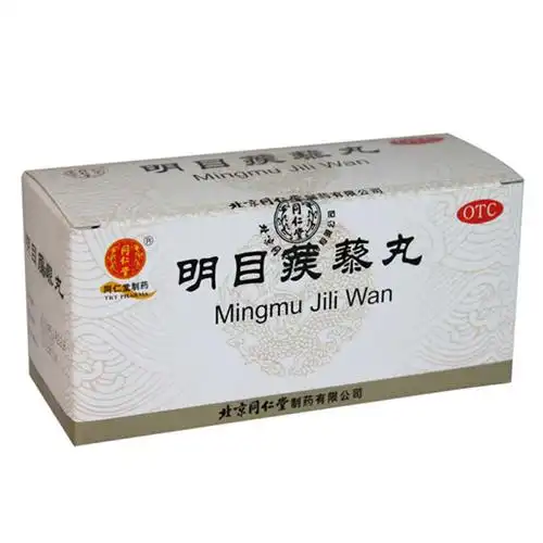 明目蒺藜丸同仁堂