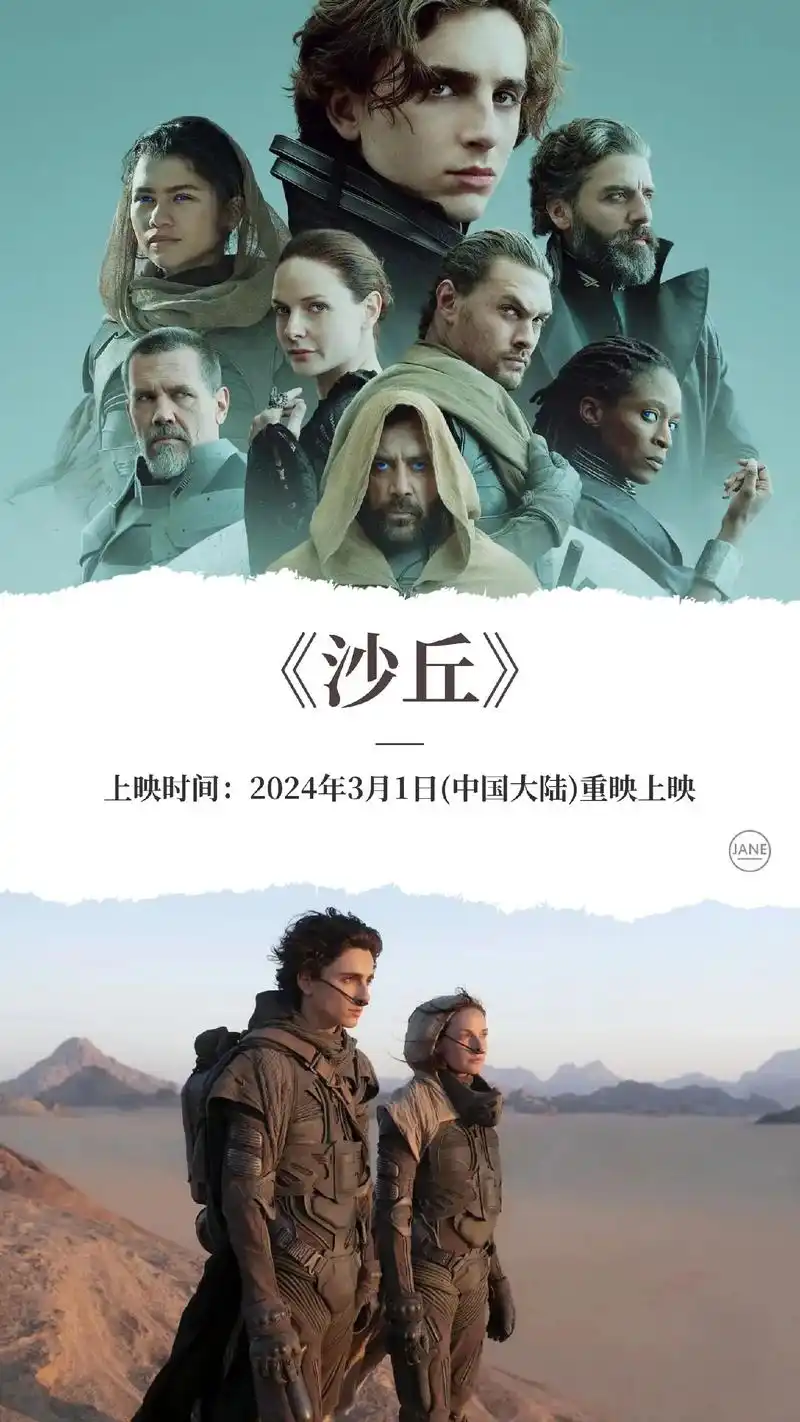 国内即将上映的30部电影.#国内即将上映的30部电影#你最期 - 抖音